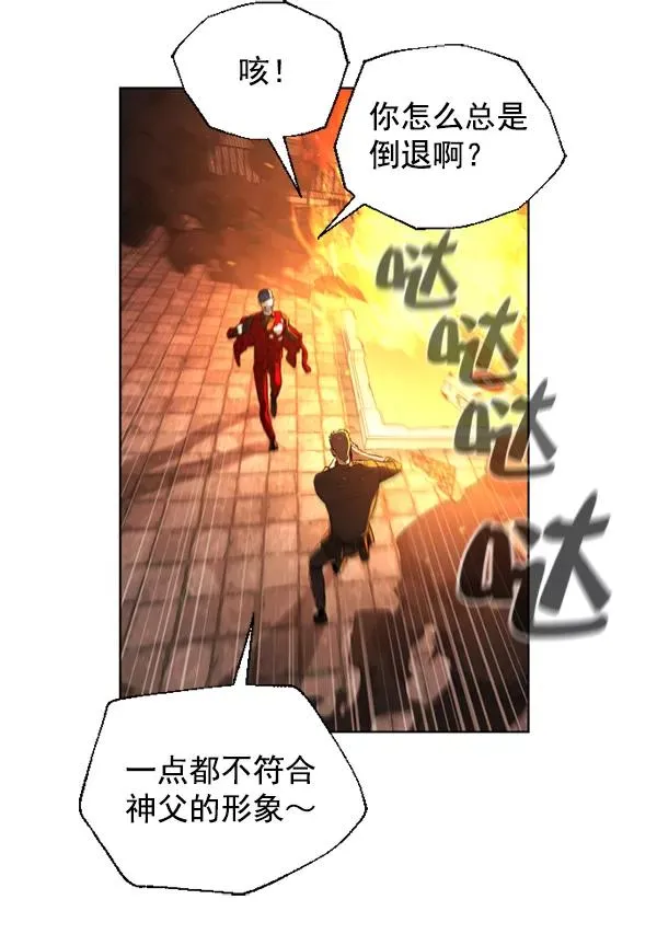第11话 第51页