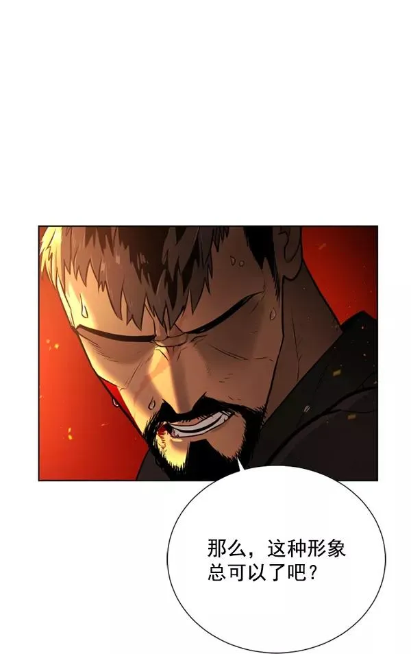 第11话 第54页