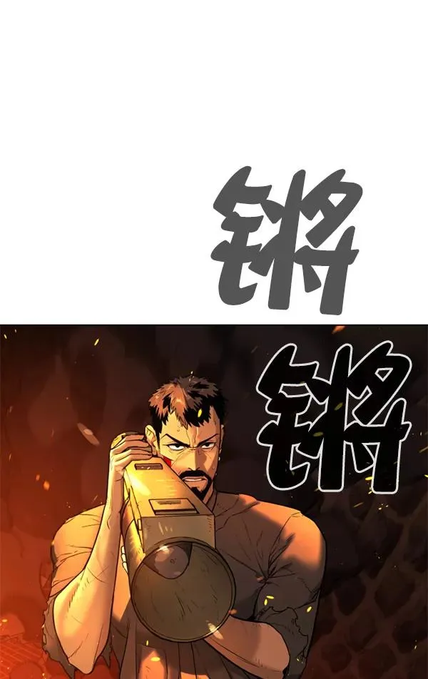 第11话 第56页