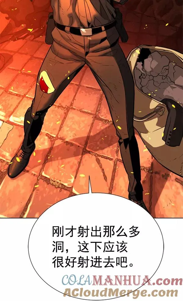 第11话 第57页