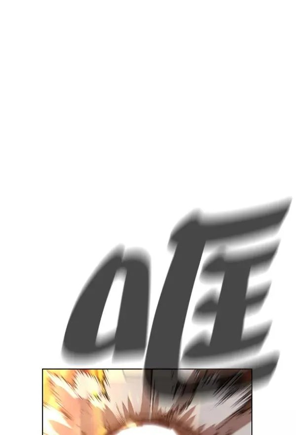 第11话 第58页