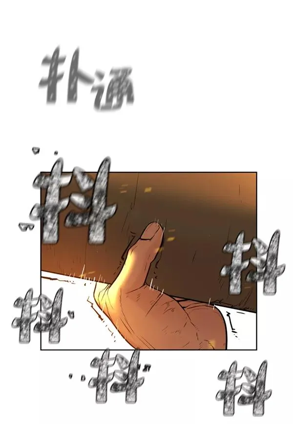 第11话 第66页