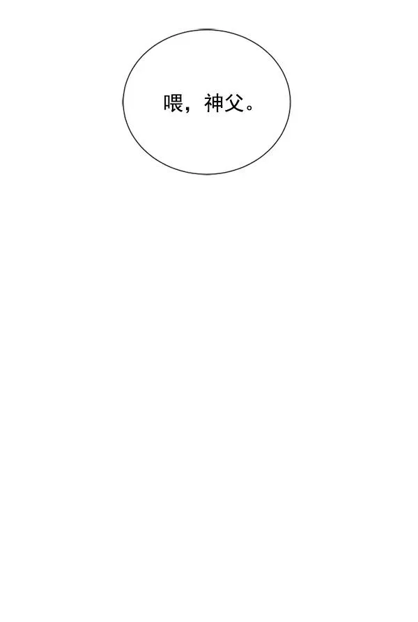 第11话 第68页