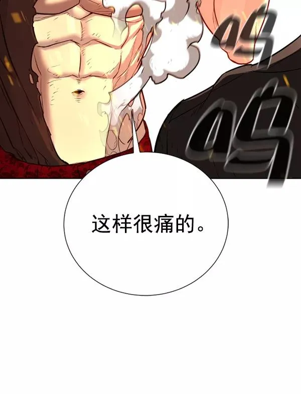 第11话 第70页