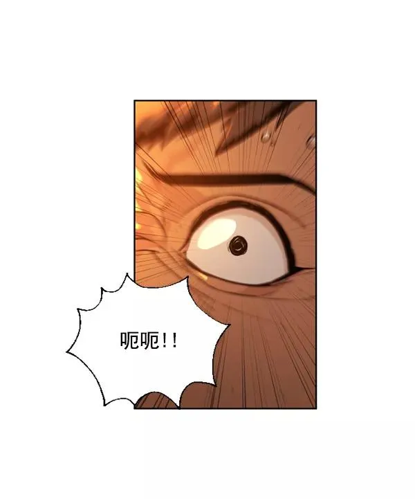 第11话 第71页