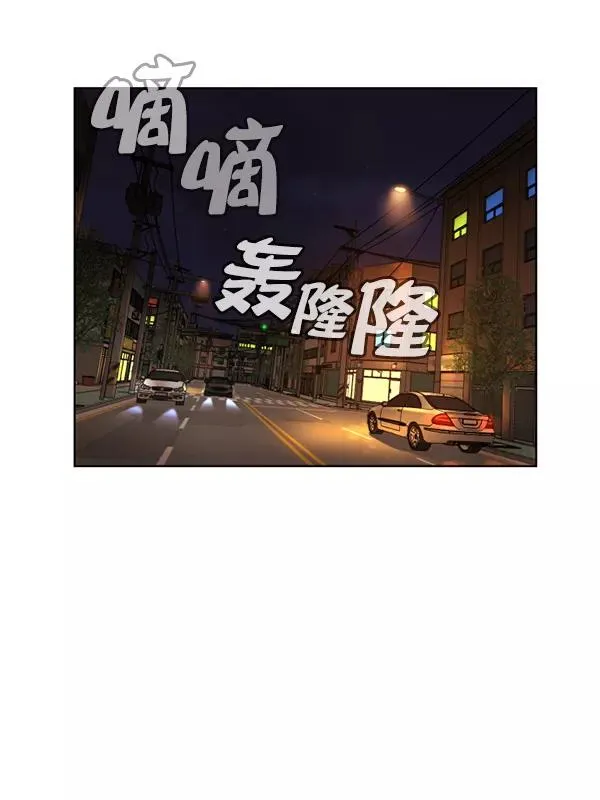 第11话 第76页