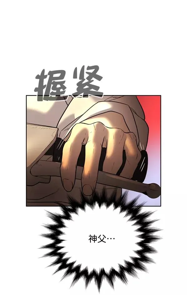 第11话 第78页
