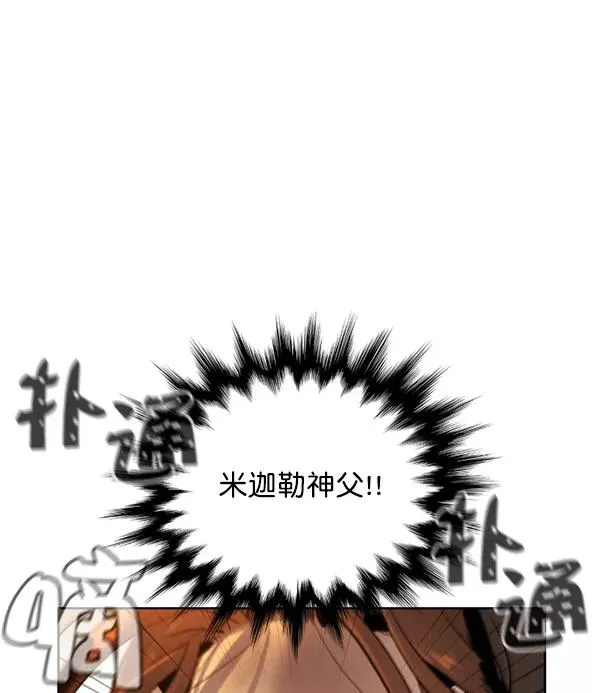 第11话 第79页