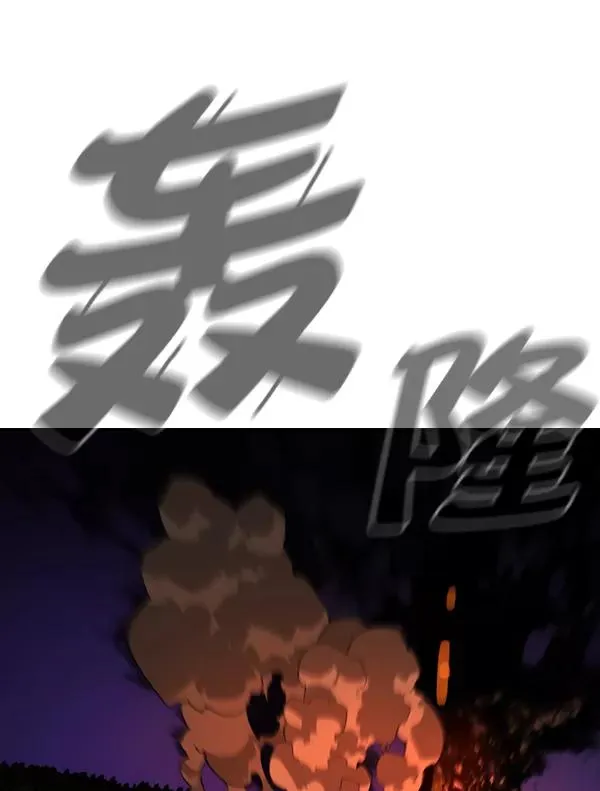 第11话 第83页