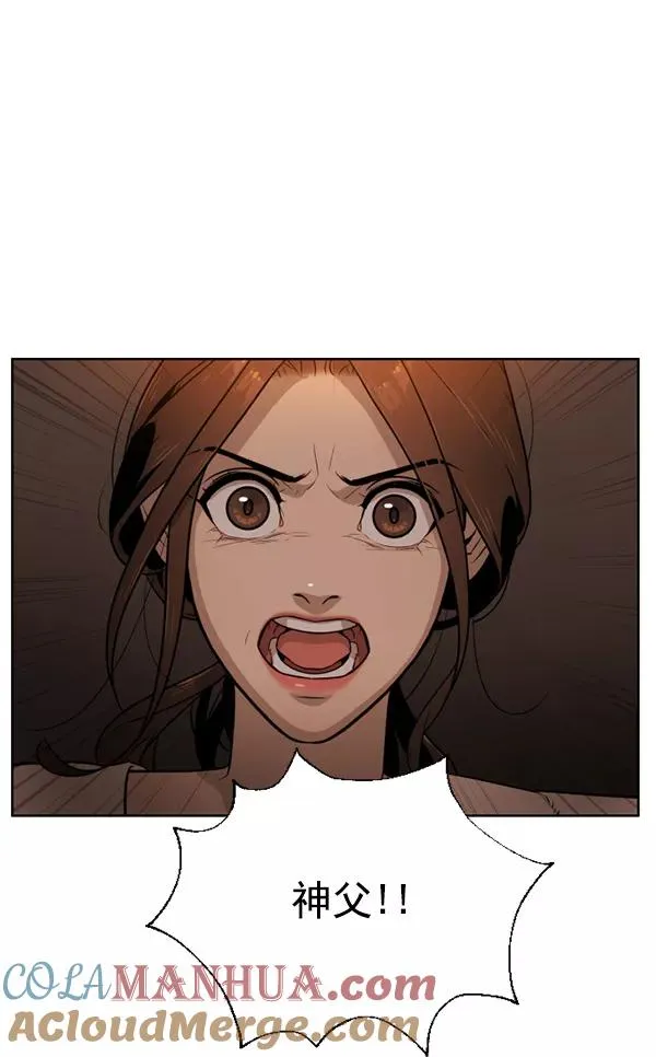 第11话 第85页