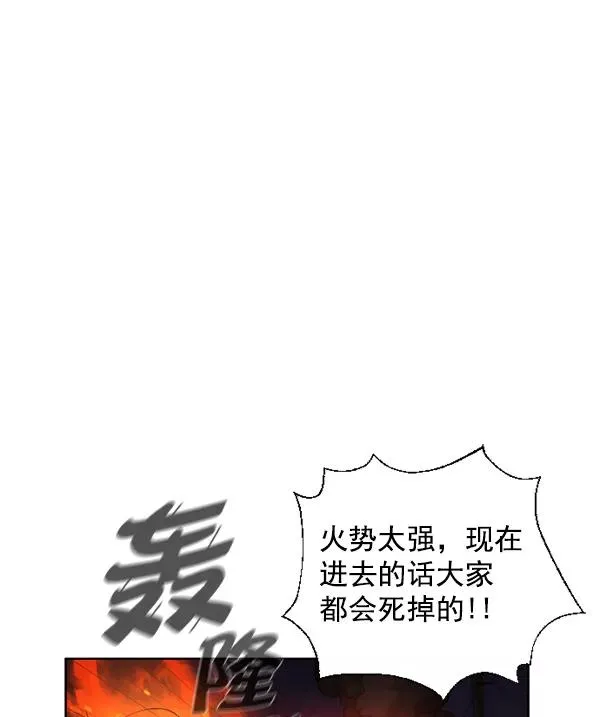 第11话 第88页