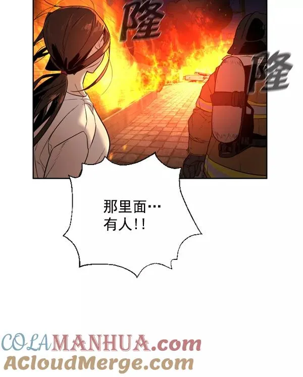 第11话 第89页