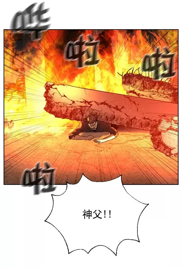 第11话 第90页