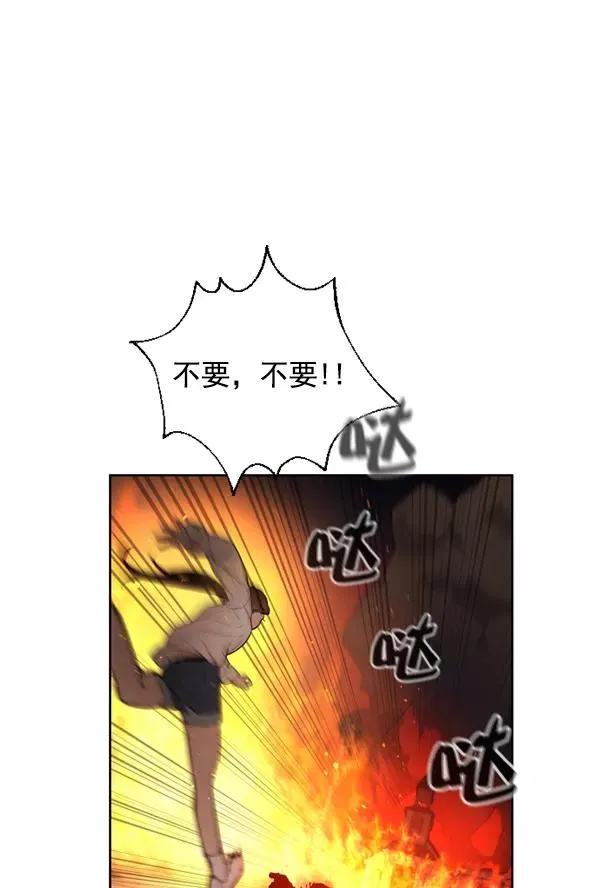 第11话 第91页