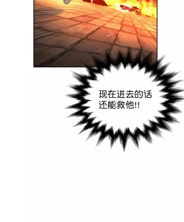 第11话 第92页