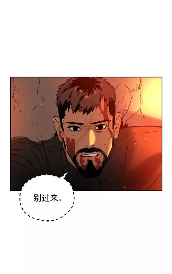 第11话 第94页
