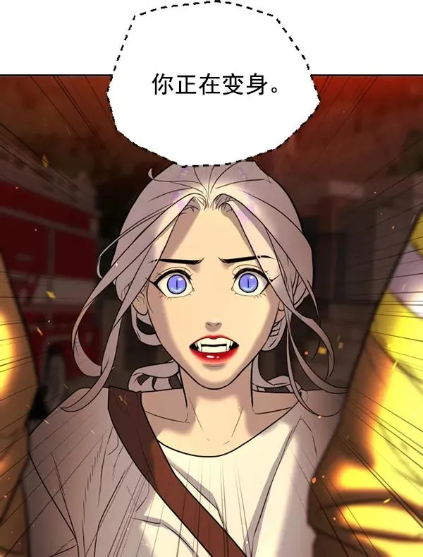 第11话 第95页