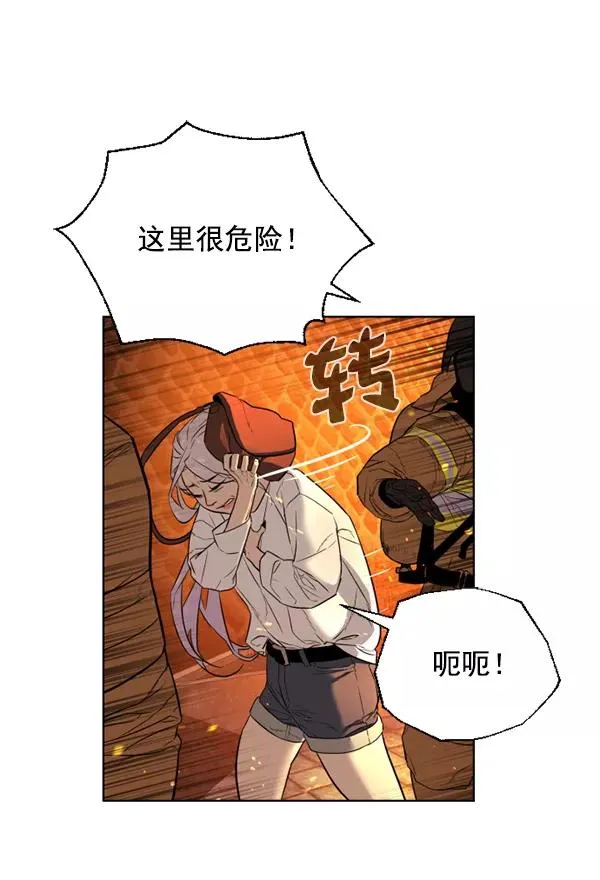 第11话 第99页