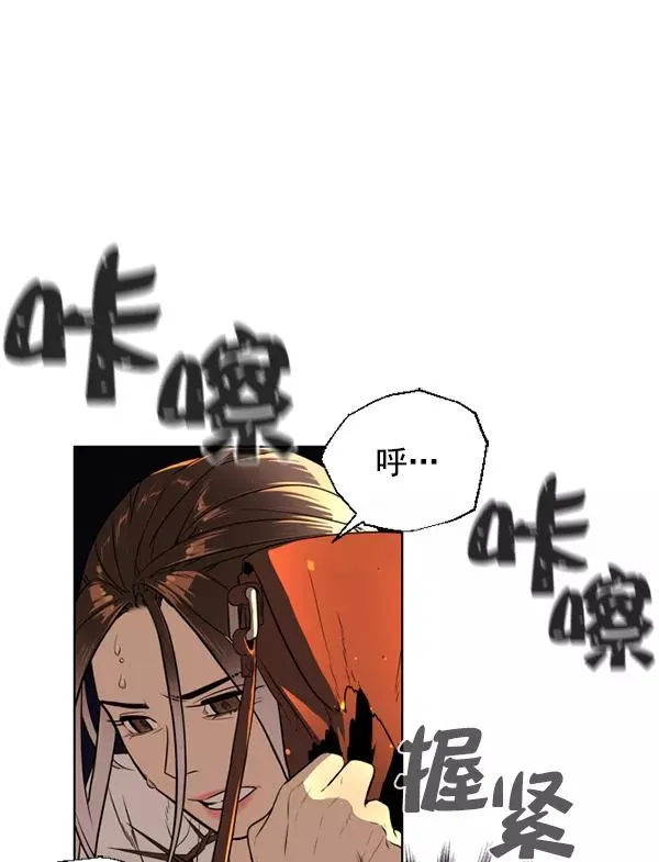 第11话 第100页