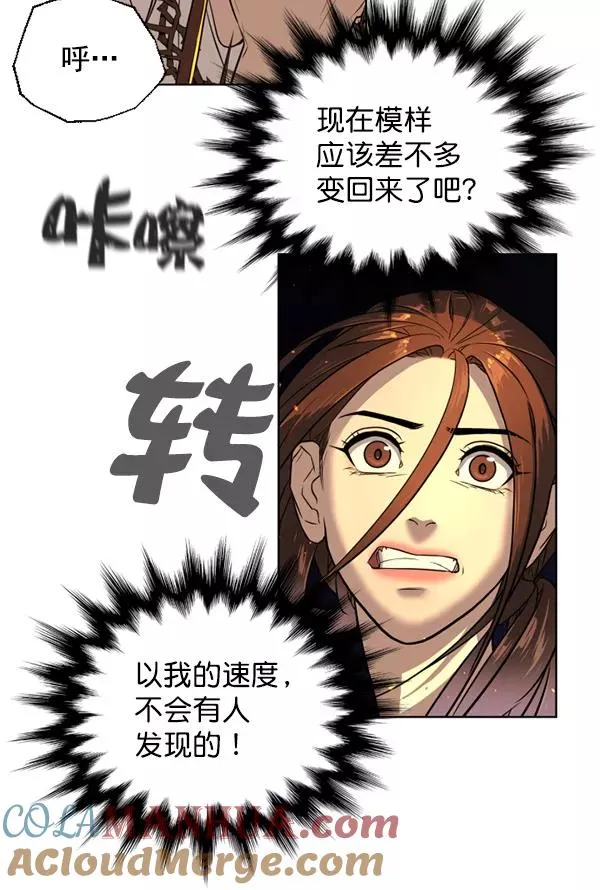 第11话 第101页