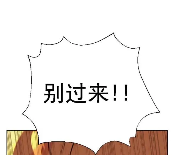 第11话 第102页