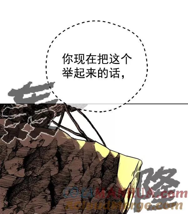 第11话 第105页