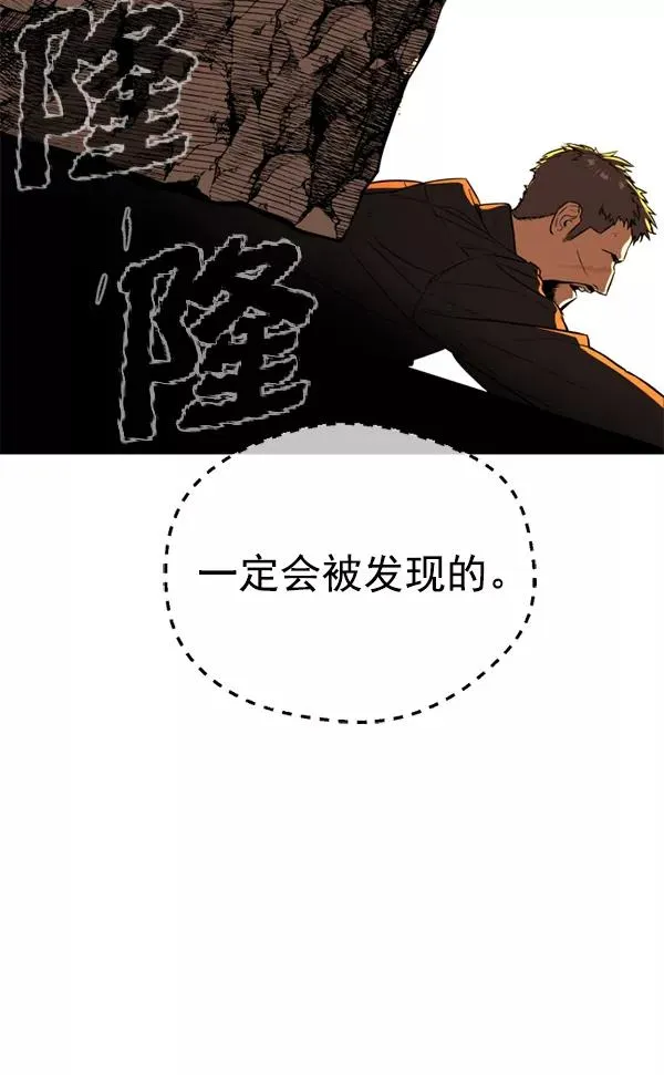 第11话 第106页