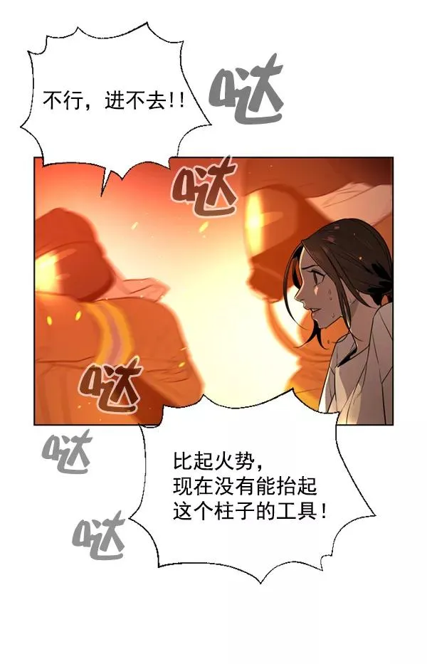 第11话 第107页