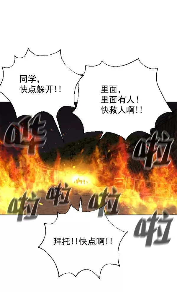 第11话 第110页