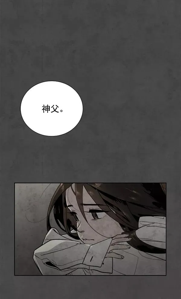第11话 第114页