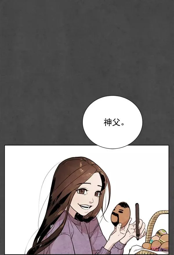第11话 第115页