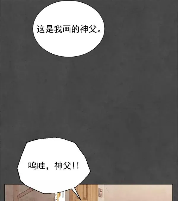 第11话 第116页