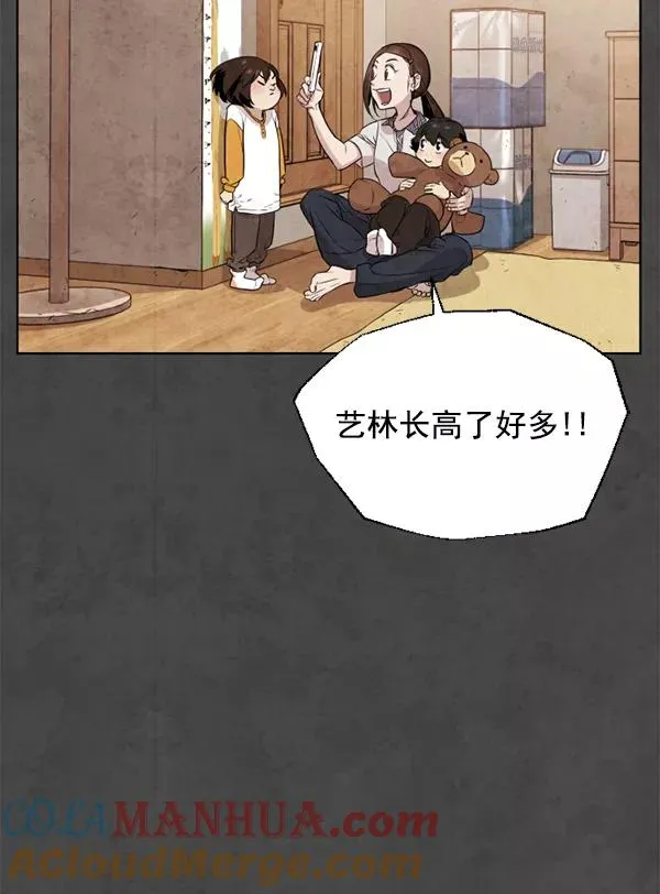 第11话 第117页