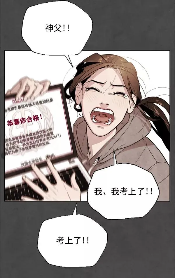 第11话 第118页