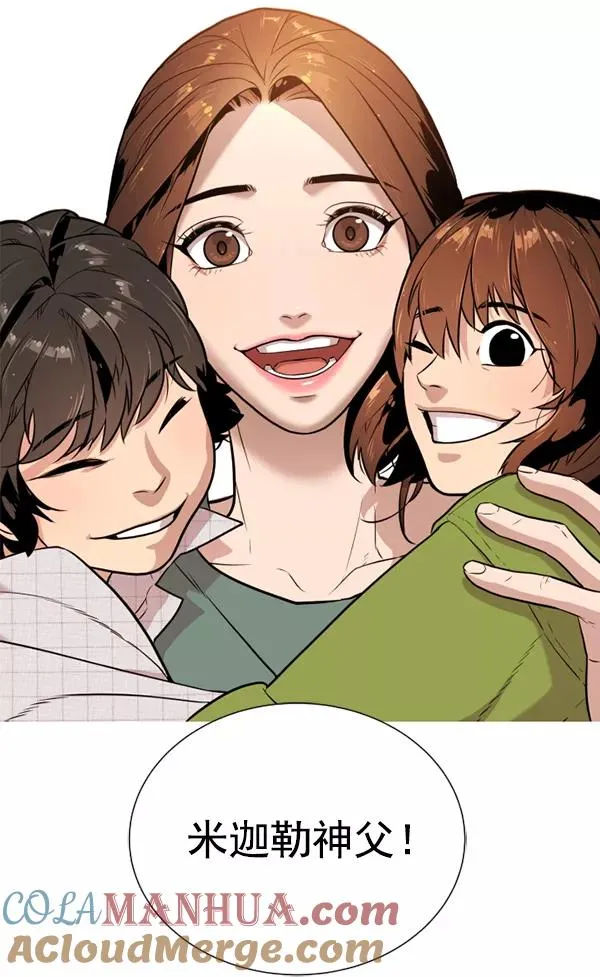 第11话 第121页