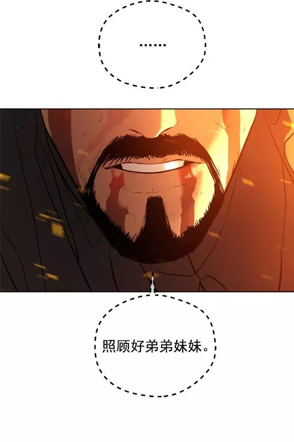 第11话 第123页