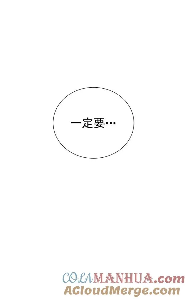 第11话 第125页
