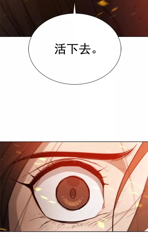 第11话 第127页
