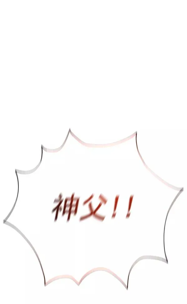 第11话 第128页