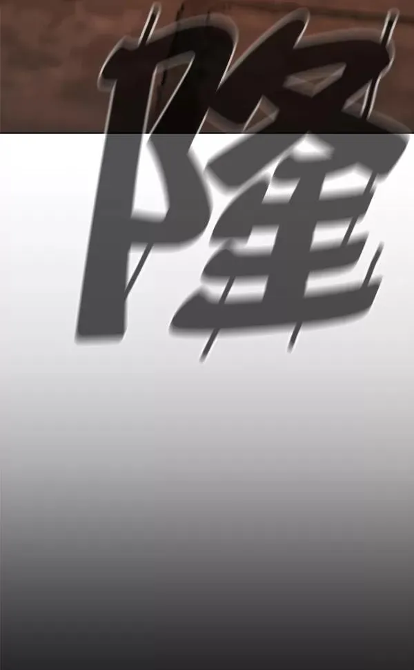 第11话 第131页
