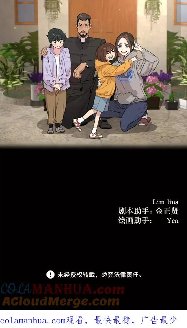 第11话 第133页