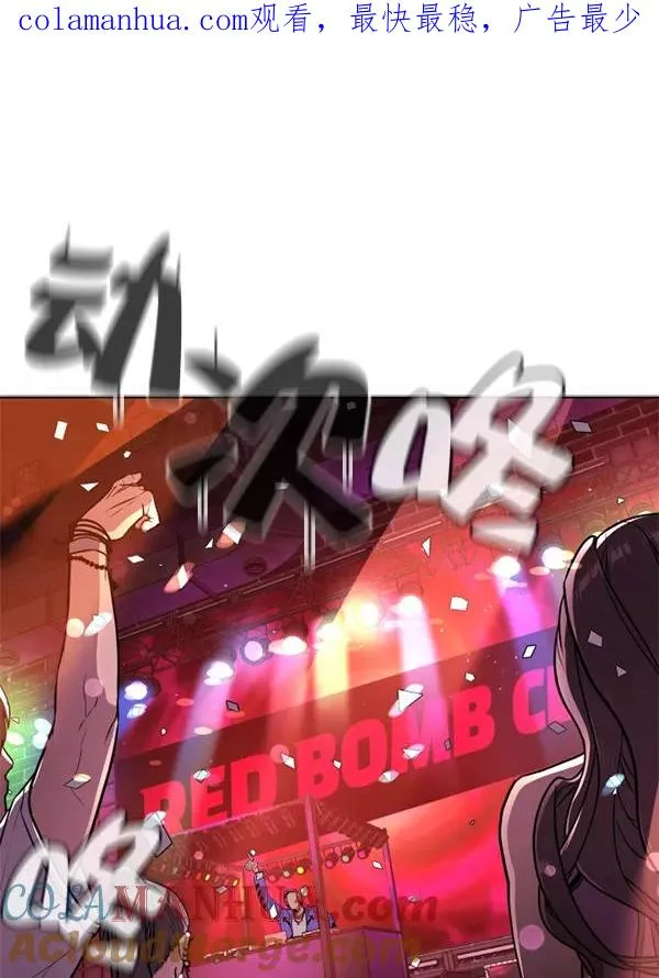 第12话 第1页