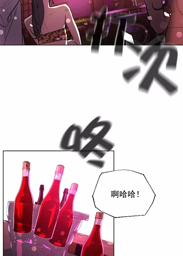 第12话 第2页