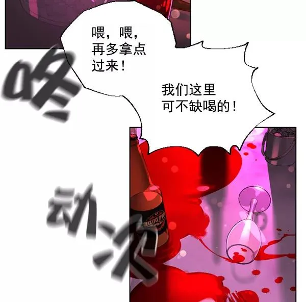 第12话 第3页
