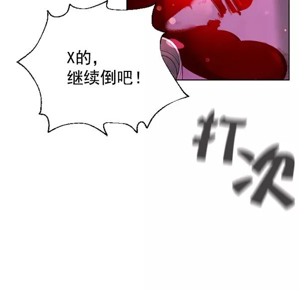 第12话 第4页