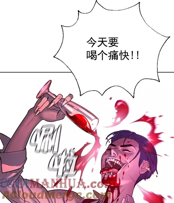 第12话 第5页
