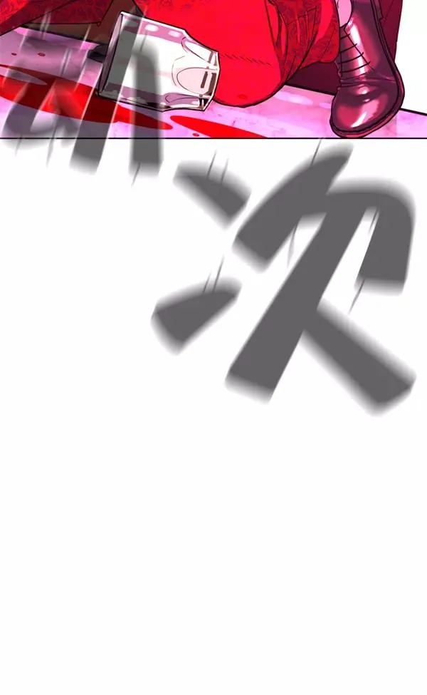 第12话 第7页