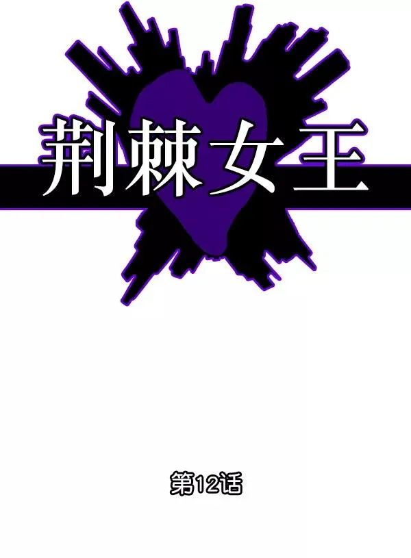第12话 第26页