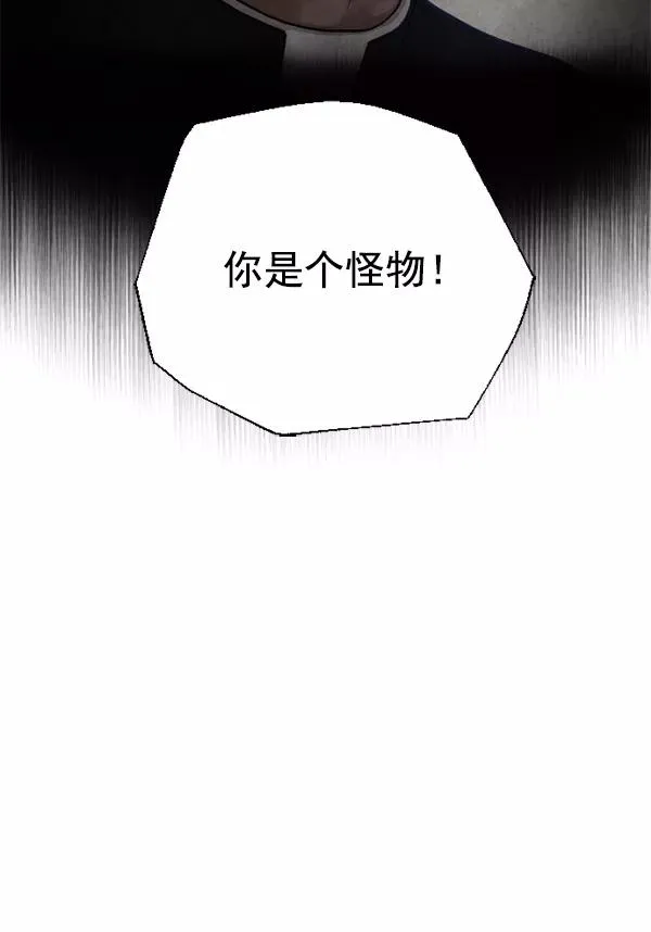 第12话 第30页