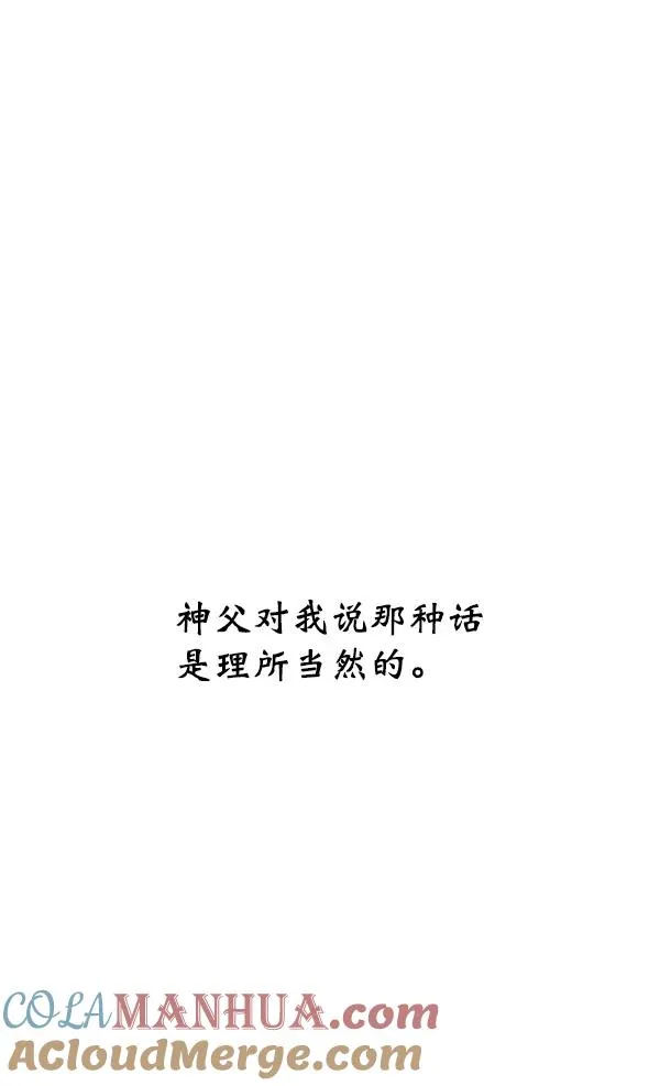 第12话 第33页